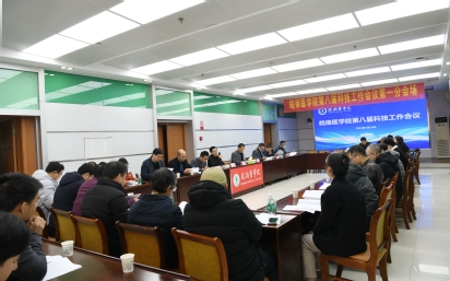 第一分会场 第一分会场