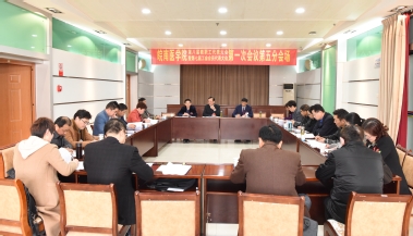 第五代表团讨论会场